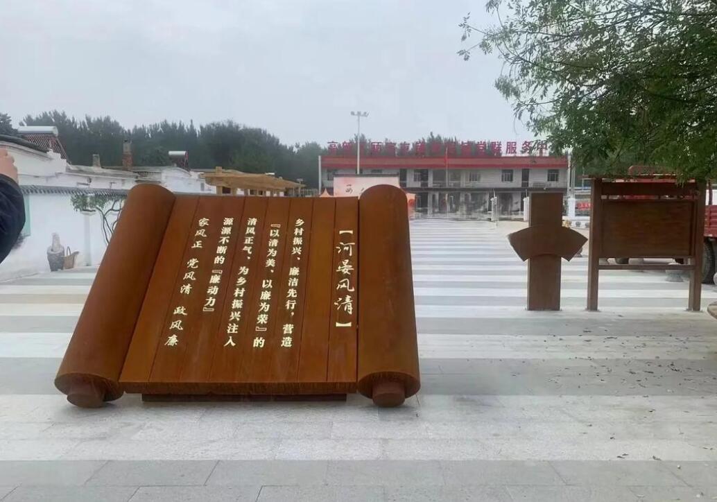 复兴耐候钢板标识牌